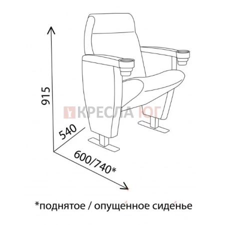Кресло Рио Кино
