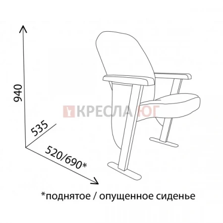 Кресло Спутник Микс