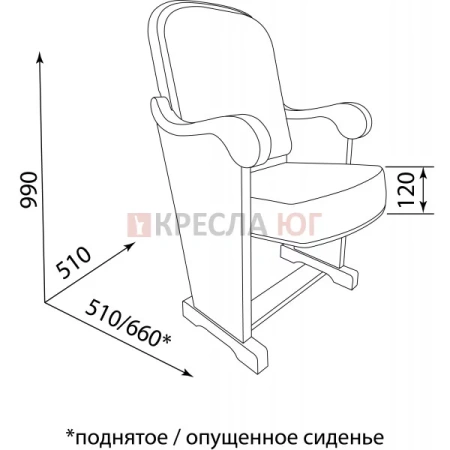Кресло Терра