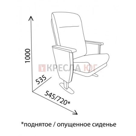 Кресло Бремен