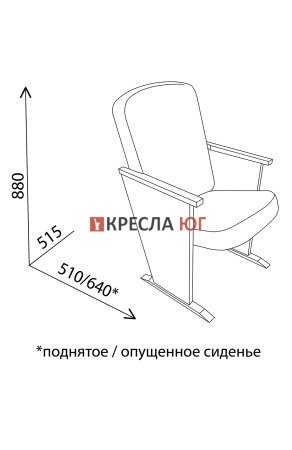Кресло Соло Микс